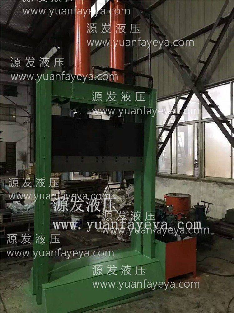 120噸壓力塑料剪切機